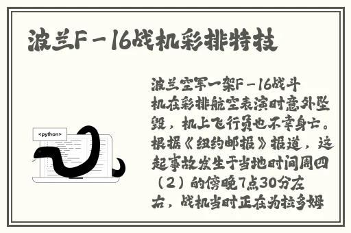 学渣被学霸压着做题小说